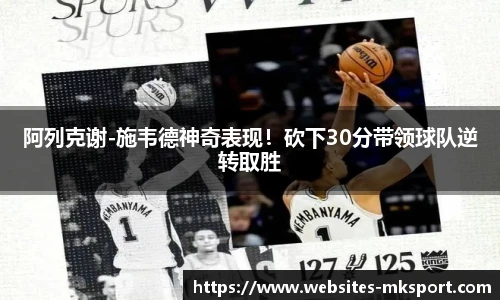 MK体育平台