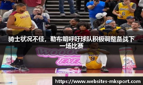 MK体育官网