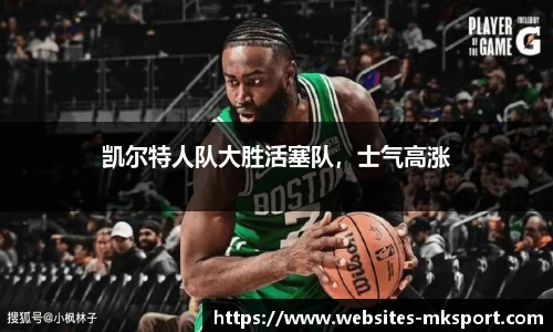 MK体育网址