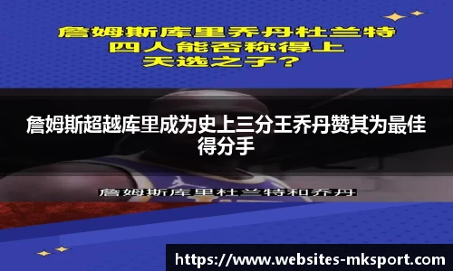 MK体育平台