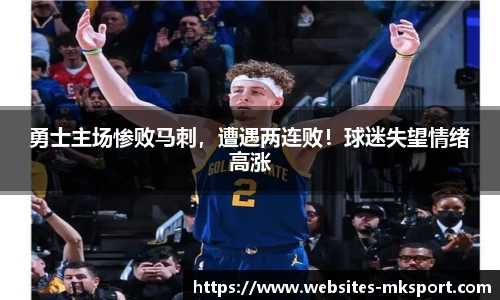 MK体育平台