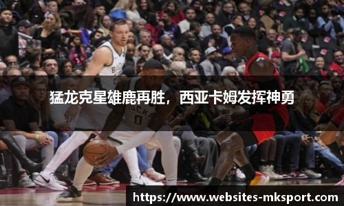 MK体育网址