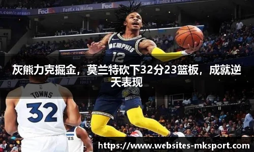 MK体育平台