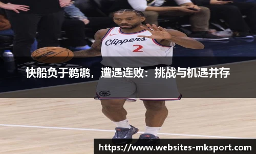 MK体育官网