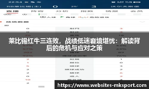 MK体育平台