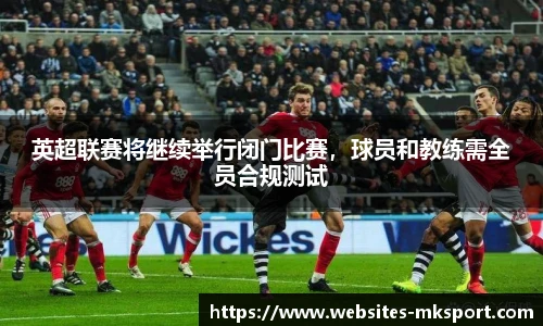 MK体育