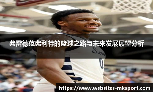 MK体育网址