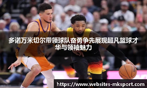 MK体育网址