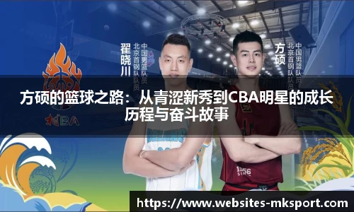 MK体育网址