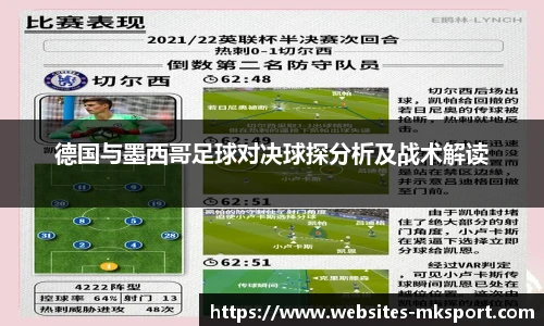 MK体育网址