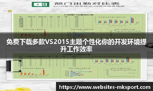 MK体育网址