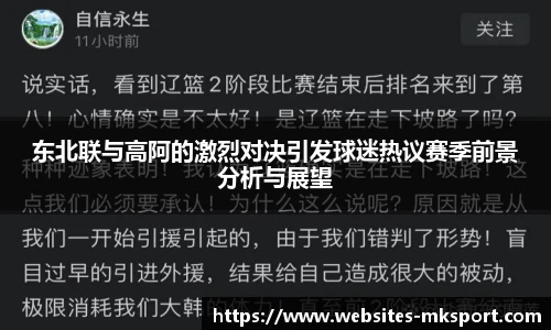 MK体育官网