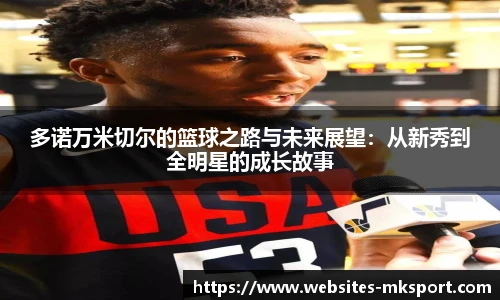 MK体育网址
