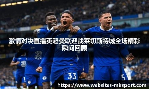 MK体育官网