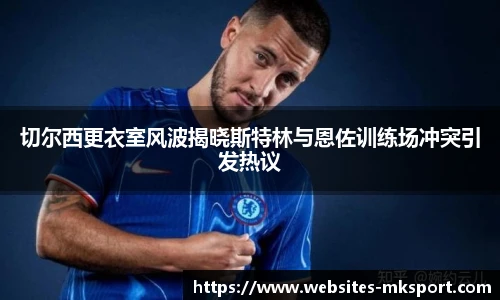 MK体育