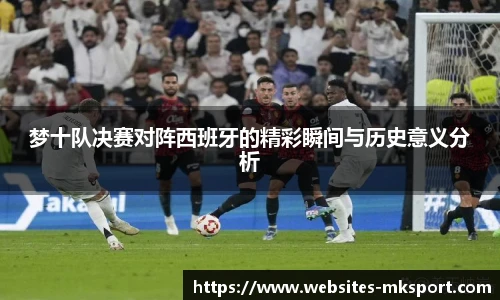 MK体育网址