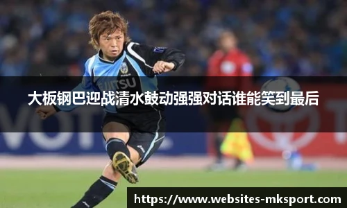 MK体育