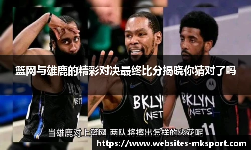 MK体育官网