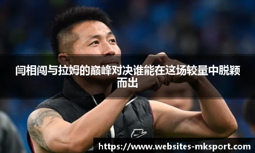 MK体育