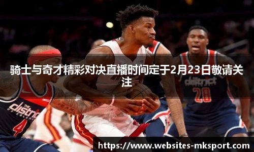 MK体育官网