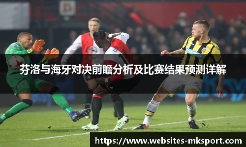 MK体育官网