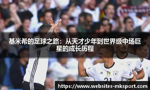 MK体育网址