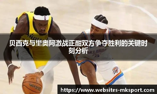 MK体育官网