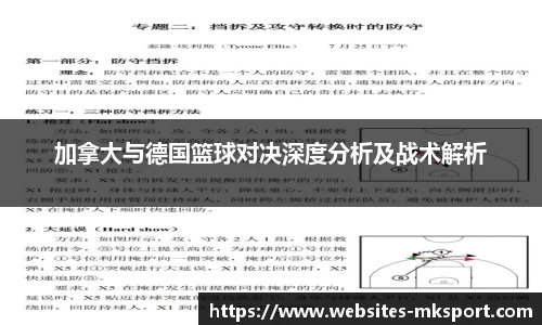MK体育