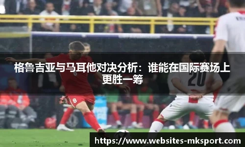 MK体育平台