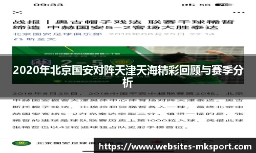 MK体育官网