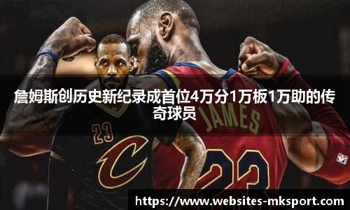 MK体育