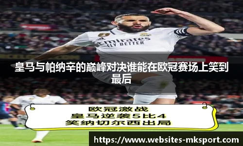 MK体育平台