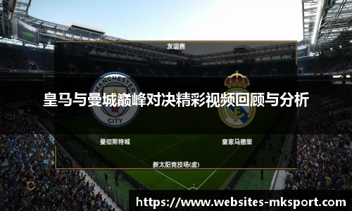 MK体育