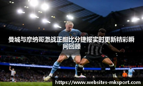 MK体育官网