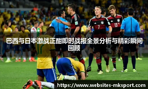 MK体育平台