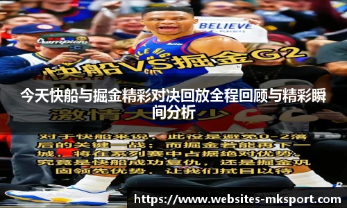 MK体育