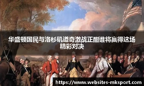 MK体育官网