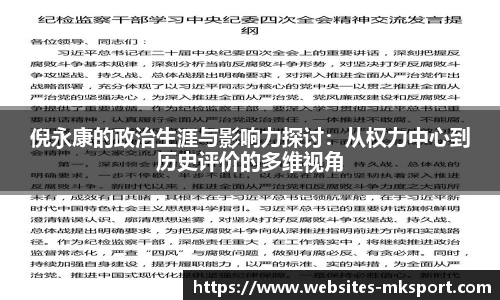MK体育