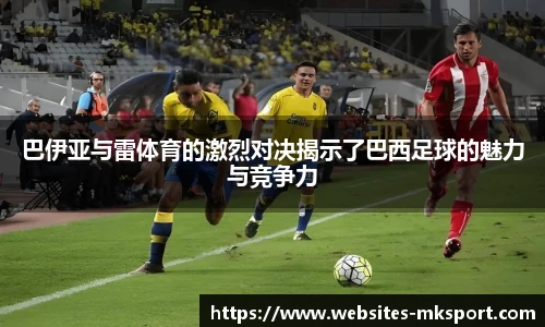 MK体育网址