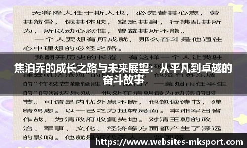 MK体育