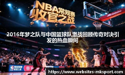 MK体育官网