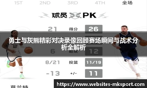 MK体育平台