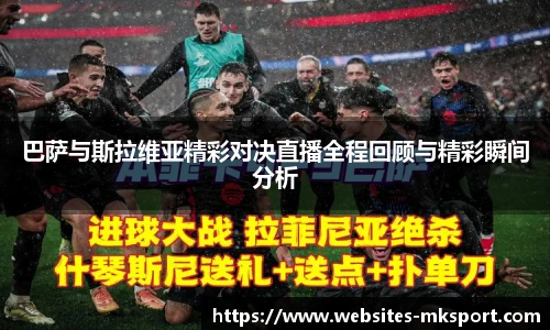 MK体育网址