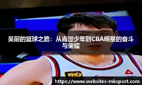 MK体育网址