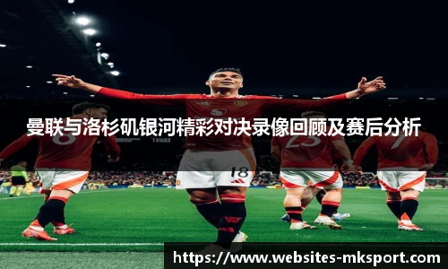 MK体育平台