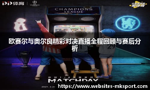 MK体育平台